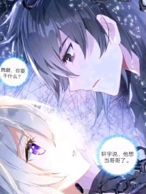 饼干姐姐溏心